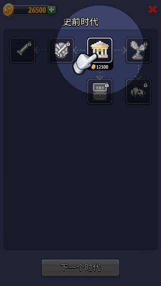 沙盒神模拟器中文版 v2.7.0安卓版