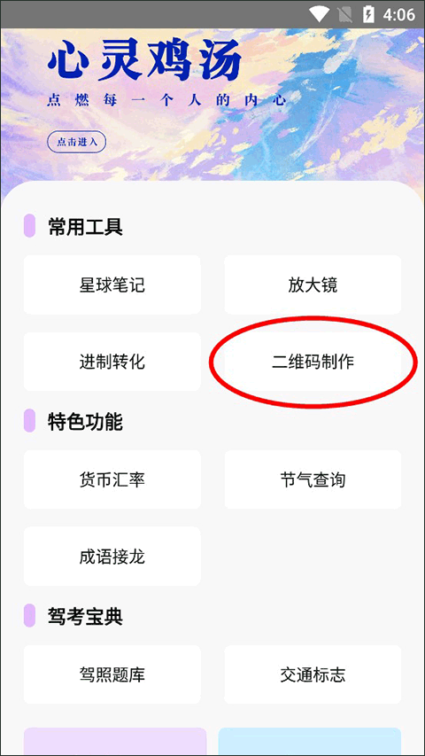 没罐盒子app v1.0.5安卓版