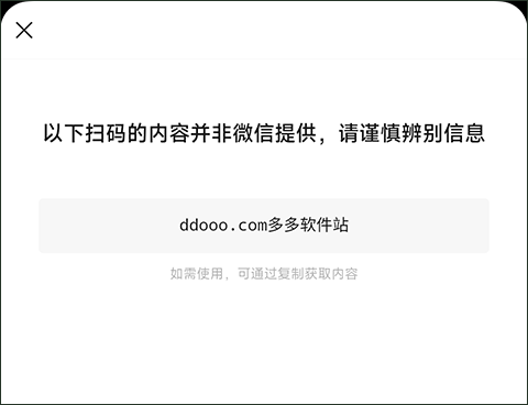 没罐盒子app v1.0.5安卓版