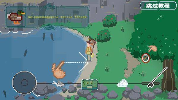河流传说汉化版 v4.4安卓版