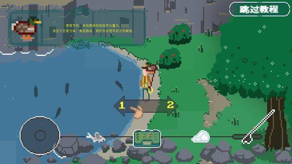 河流传说汉化版 v4.4安卓版