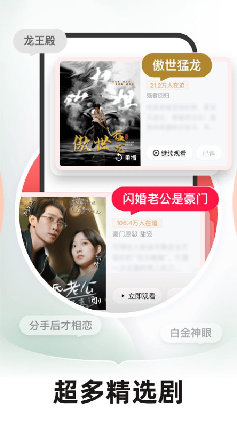 河马剧场看短剧app v3.1.1安卓版