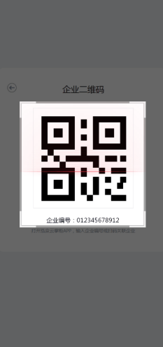 泓众云掌柜app官方下载 泓众云掌柜app官方下载