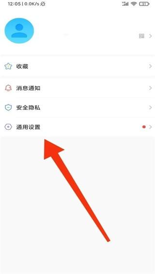 泡泡聊天app官方版下载 泡泡聊天app官方版下载