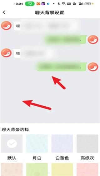 泡泡聊天app官方版下载 泡泡聊天app官方版下载