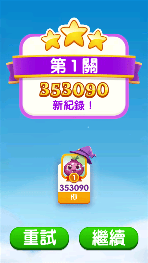 泡泡魔女传奇3中文版最新版本 v10.16.0.0安卓版