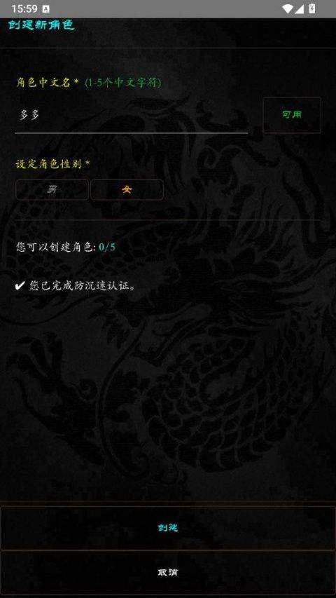 泥潭三国手游 v2.8.9安卓版