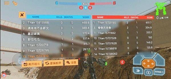 泰坦之战国际服(B.o.T) v2.10.1安卓版