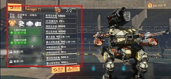 泰坦之战国际服(B.o.T) v2.10.1安卓版