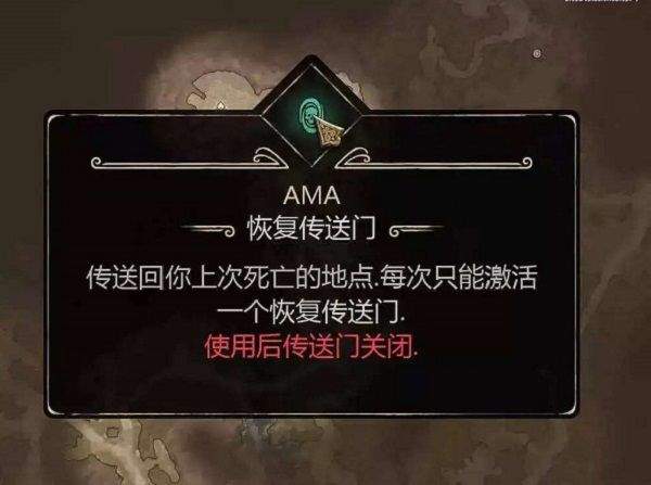 泰坦之旅战争世界2模组直装版下载 v2.10.3 安卓版 玩法技巧攻略截图8