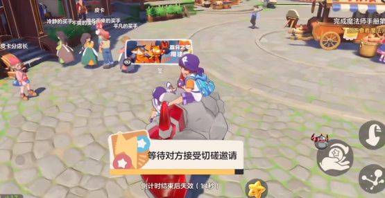 洛克王国世界手机版 v1.101.0.108安卓版
