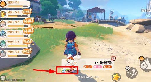 洛克王国世界手机版 v1.101.0.108安卓版
