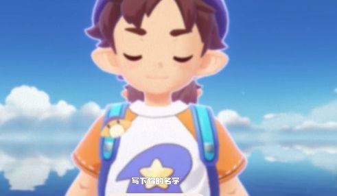 洛克王国世界手机版 v1.101.0.108安卓版
