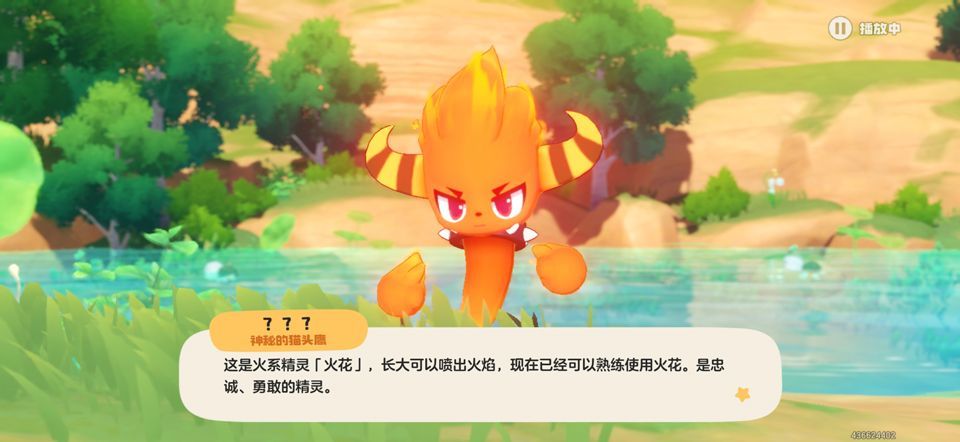 洛克王国手游 v1.110.0.109安卓版