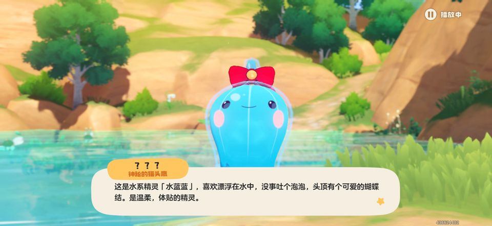 洛克王国手游 v1.110.0.109安卓版