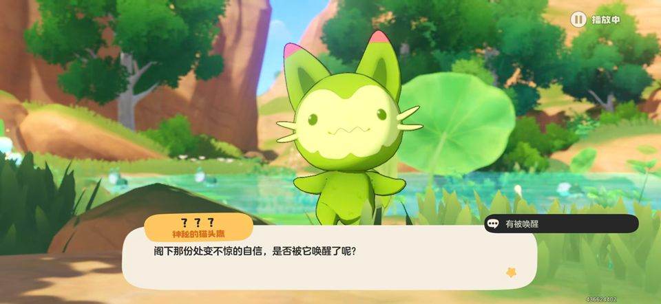 洛克王国手游 v1.110.0.109安卓版