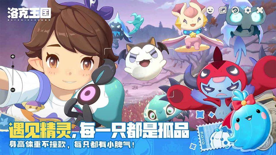 洛克王国手游 v1.110.0.109安卓版