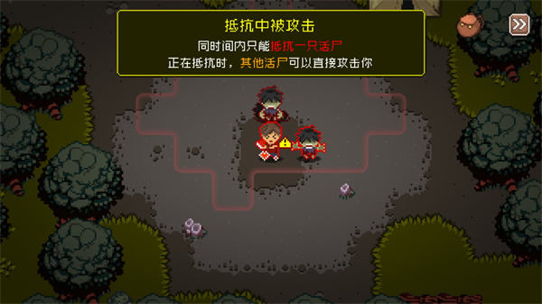 活尸战棋游戏免费下载v1.5.3 最新版 活尸战棋游戏免费下载v1.5.3 最新版