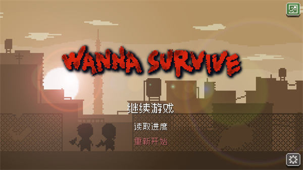 活尸战棋游戏免费下载v1.5.3 最新版 活尸战棋游戏免费下载v1.5.3 最新版
