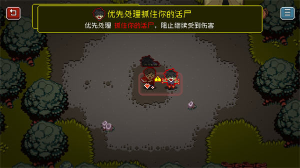 活尸战棋游戏免费下载v1.5.3 最新版 活尸战棋游戏免费下载v1.5.3 最新版