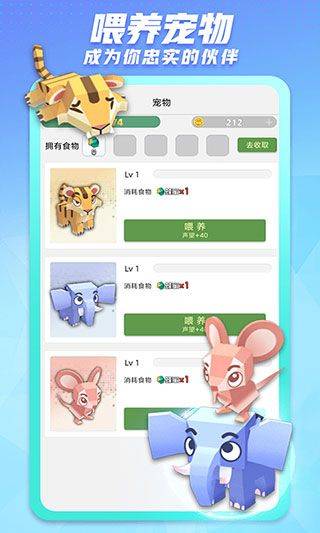 派派同城交友聊天app v7.2.143安卓版