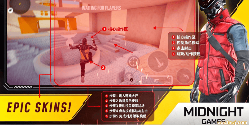 流氓特工手游最新版(Rogue Agents)v0.8.31 安卓版 流氓特工手游最新版(Rogue Agents)v0.8.31 安卓版