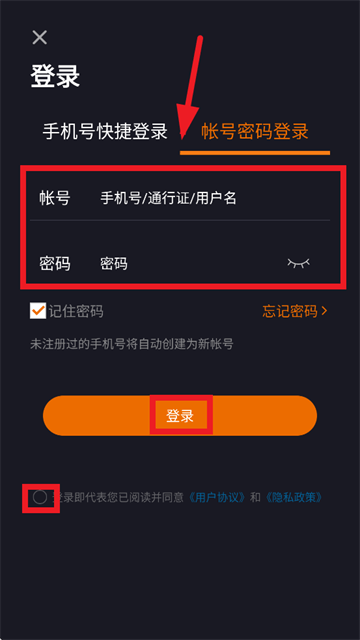 测霸霸app官方下载 测霸霸app官方下载
