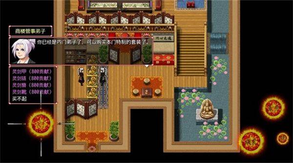 浮世万千之前世今生手机版 v2.0.0安卓版