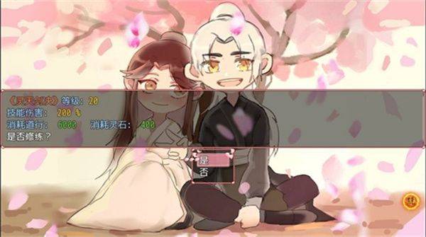浮世万千之前世今生手机版 v2.0.0安卓版