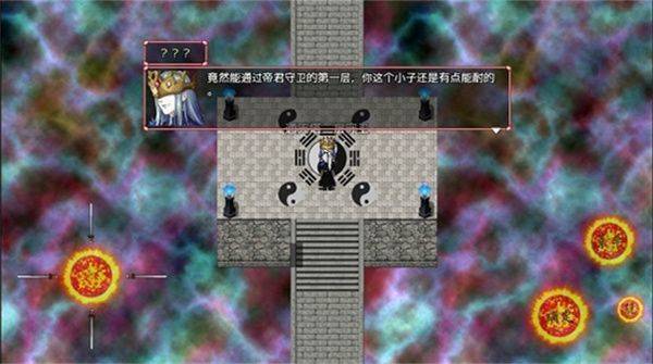 浮世万千之前世今生手机版 v2.0.0安卓版
