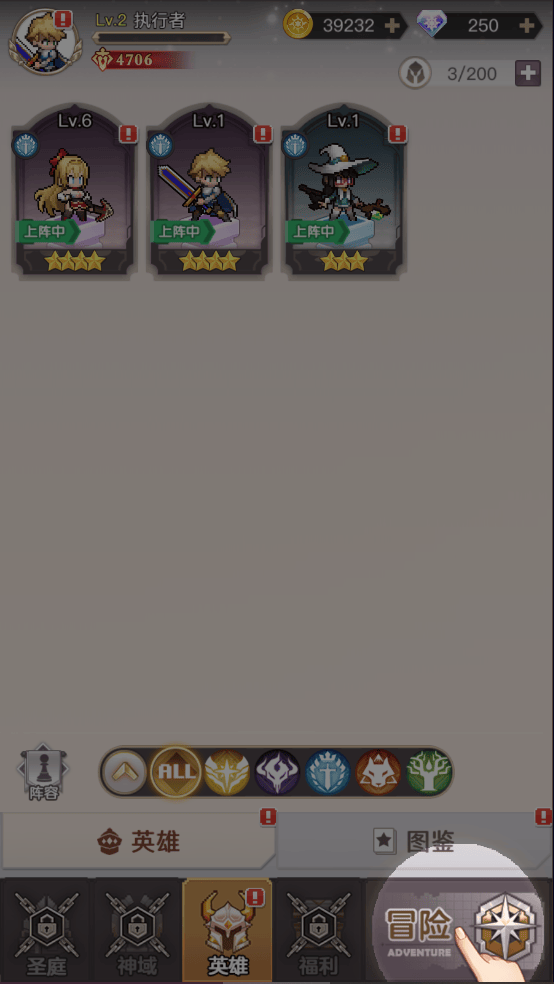 浮空秘境手游官方正版 v1.6.6安卓版