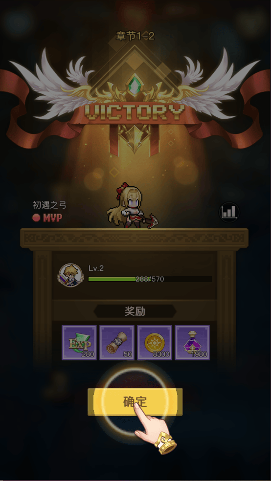 浮空秘境手游官方正版 v1.6.6安卓版