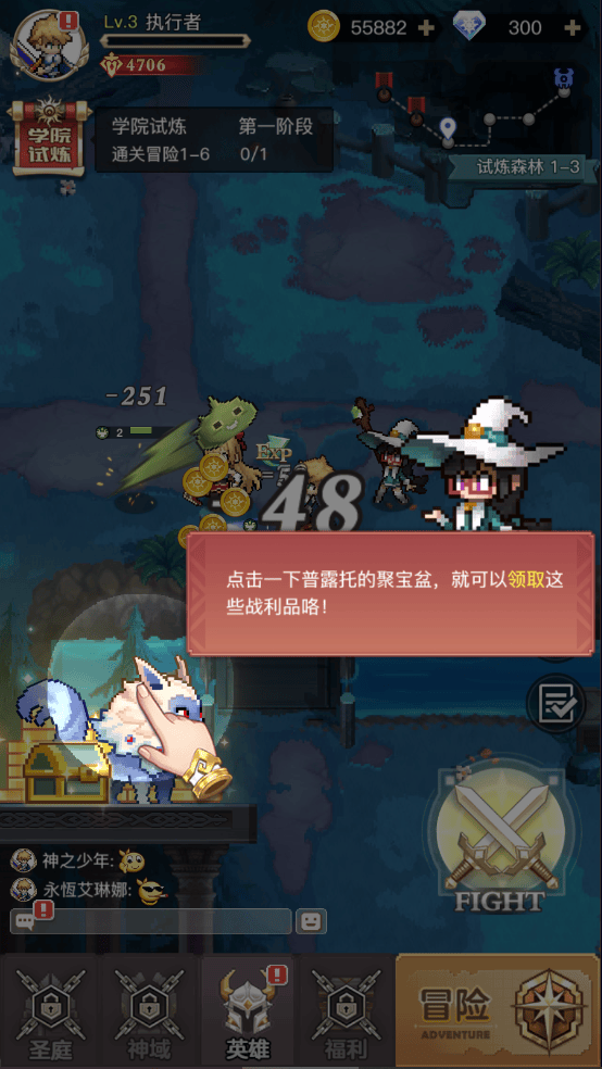 浮空秘境手游官方正版 v1.6.6安卓版