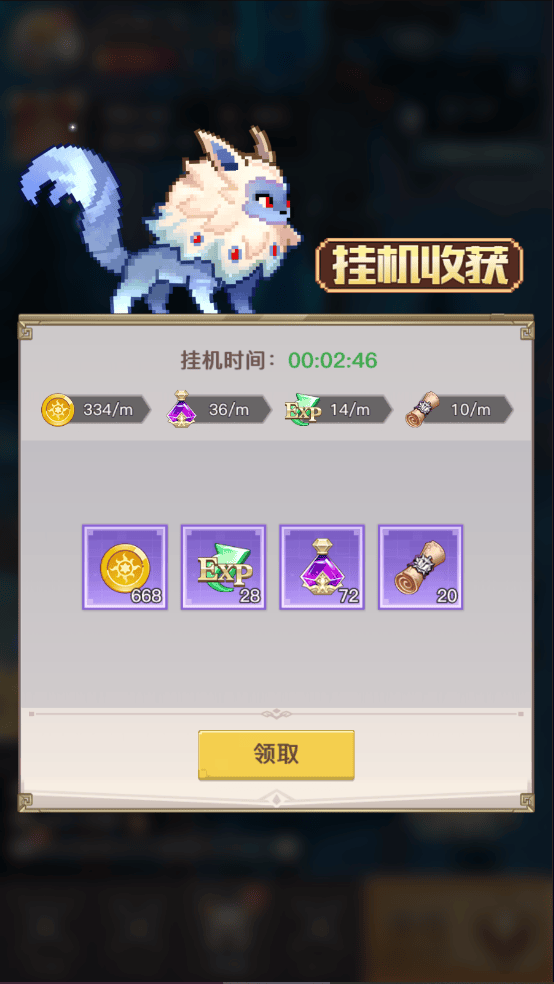 浮空秘境手游官方正版 v1.6.6安卓版