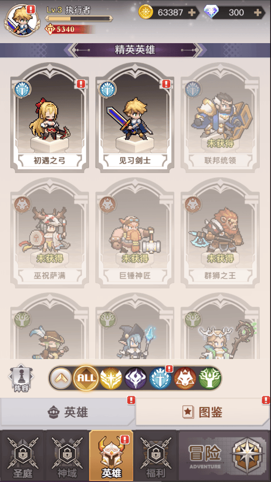 浮空秘境手游官方正版 v1.6.6安卓版