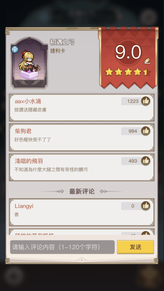 浮空秘境手游官方正版 v1.6.6安卓版