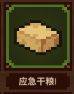 浮空秘境手游官方正版 v1.6.6安卓版