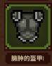 浮空秘境手游官方正版 v1.6.6安卓版