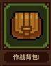 浮空秘境手游官方正版 v1.6.6安卓版