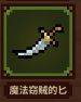 浮空秘境手游官方正版 v1.6.6安卓版