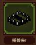 浮空秘境手游官方正版 v1.6.6安卓版