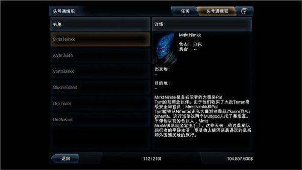浴火银河2汉化版 v2.0.16安卓版