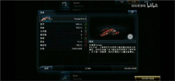 浴火银河2汉化版 v2.0.16安卓版