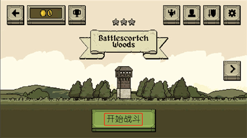 浴血混战游戏(Bloody Bastards)v1.0.0.11 手机版 浴血混战游戏(Bloody Bastards)v1.0.0.11 手机版