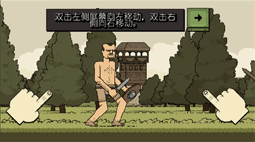 浴血混战游戏(Bloody Bastards)v1.0.0.11 手机版 浴血混战游戏(Bloody Bastards)v1.0.0.11 手机版