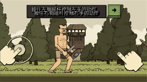 浴血混战游戏(Bloody Bastards)v1.0.0.11 手机版 浴血混战游戏(Bloody Bastards)v1.0.0.11 手机版