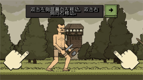 浴血混战游戏(Bloody Bastards)v1.0.0.11 手机版 浴血混战游戏(Bloody Bastards)v1.0.0.11 手机版