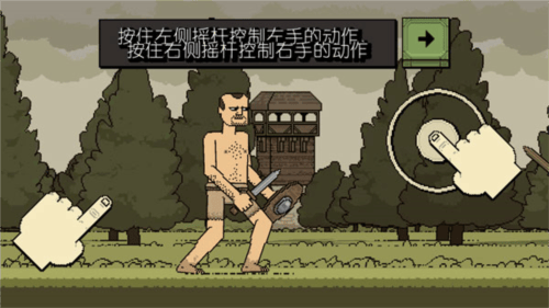 浴血混战游戏(Bloody Bastards)v1.0.0.11 手机版 浴血混战游戏(Bloody Bastards)v1.0.0.11 手机版