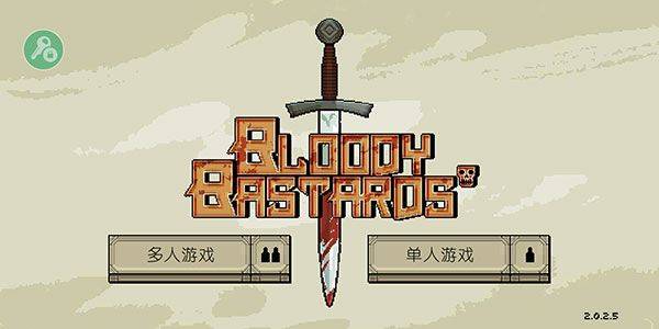 浴血混战游戏(Bloody Bastards)v1.0.0.11 手机版 浴血混战游戏(Bloody Bastards)v1.0.0.11 手机版