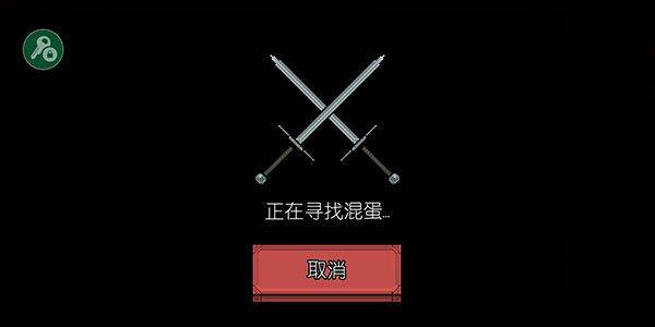 浴血混战游戏(Bloody Bastards)v1.0.0.11 手机版 浴血混战游戏(Bloody Bastards)v1.0.0.11 手机版
